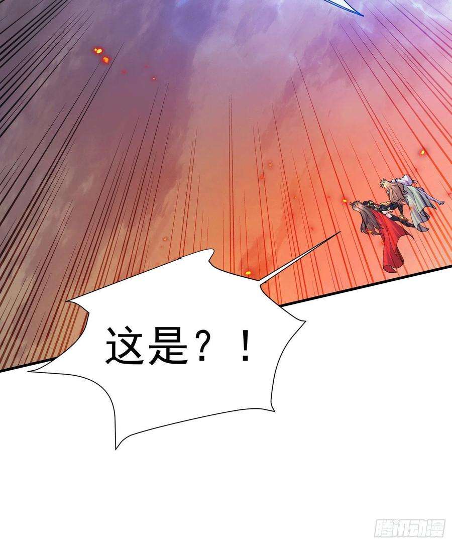 万古赘婿151话 出动镇国剿灭女帝！