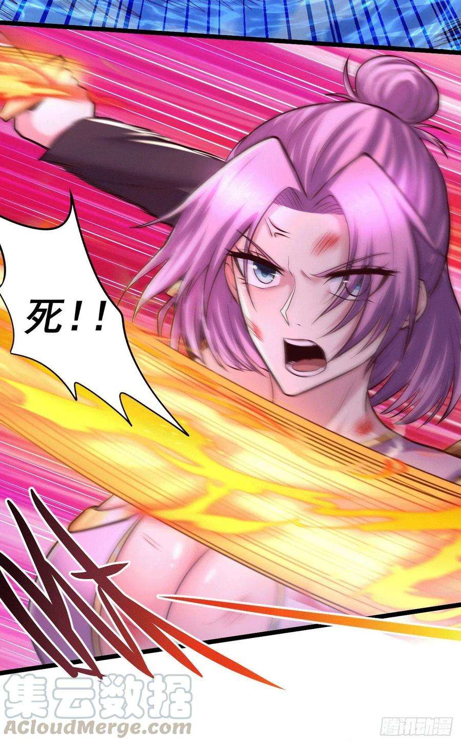 万古赘婿151话 出动镇国剿灭女帝！