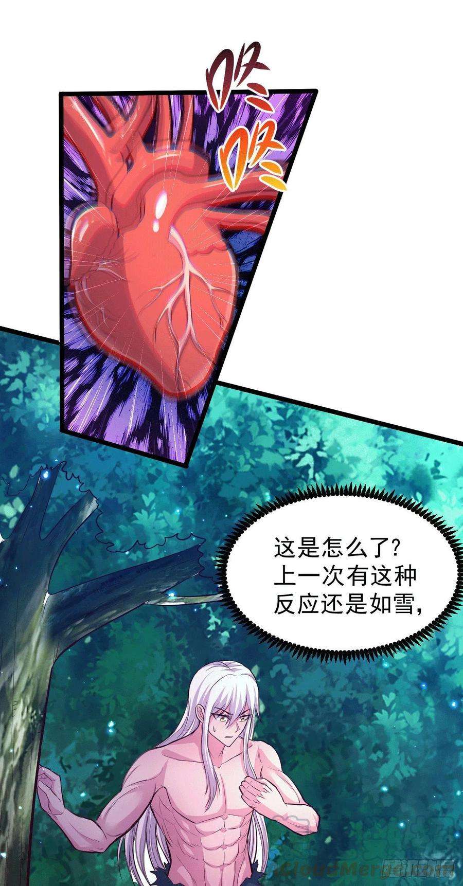 万古赘婿151话 出动镇国剿灭女帝！
