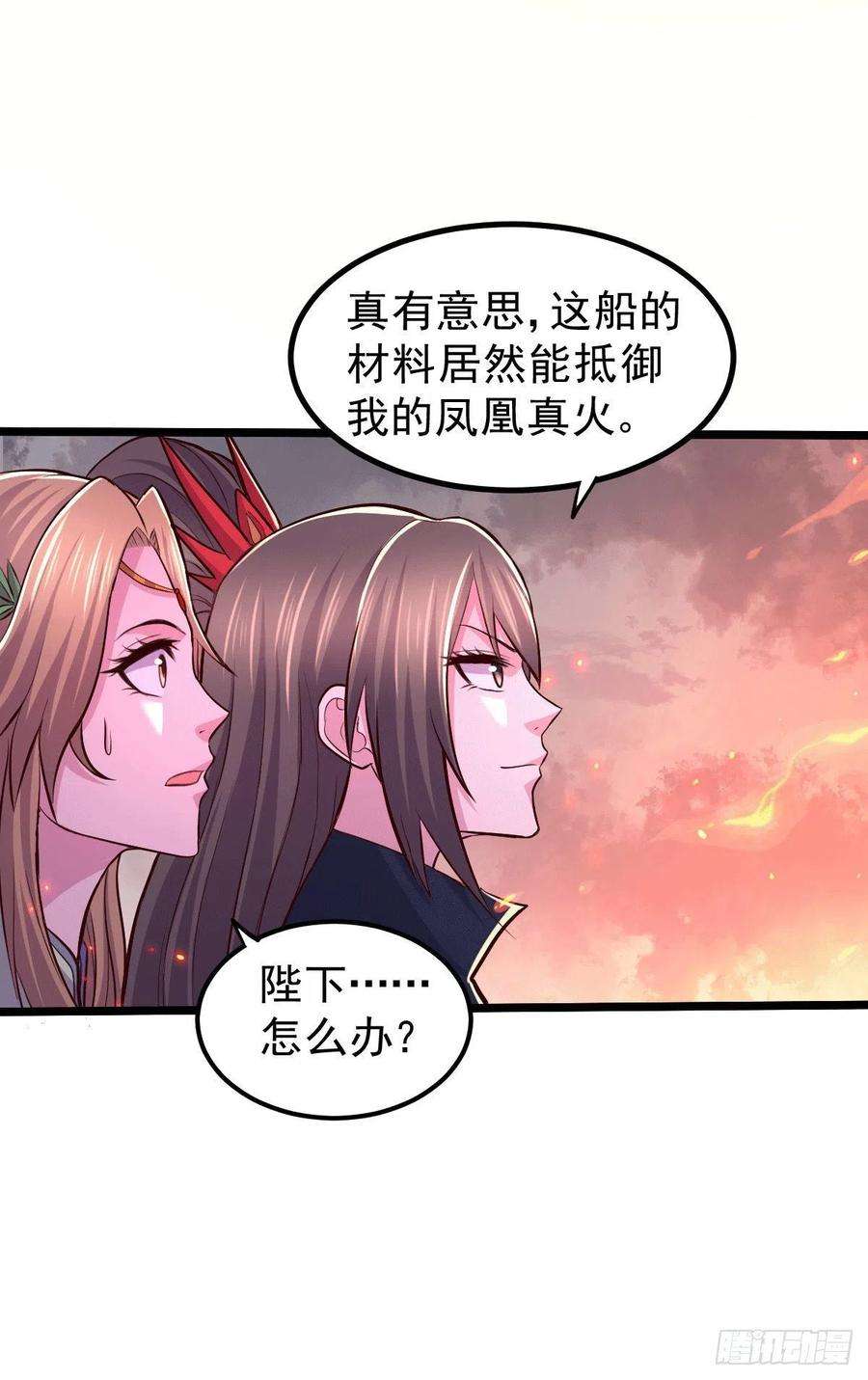 万古赘婿151话 出动镇国剿灭女帝！