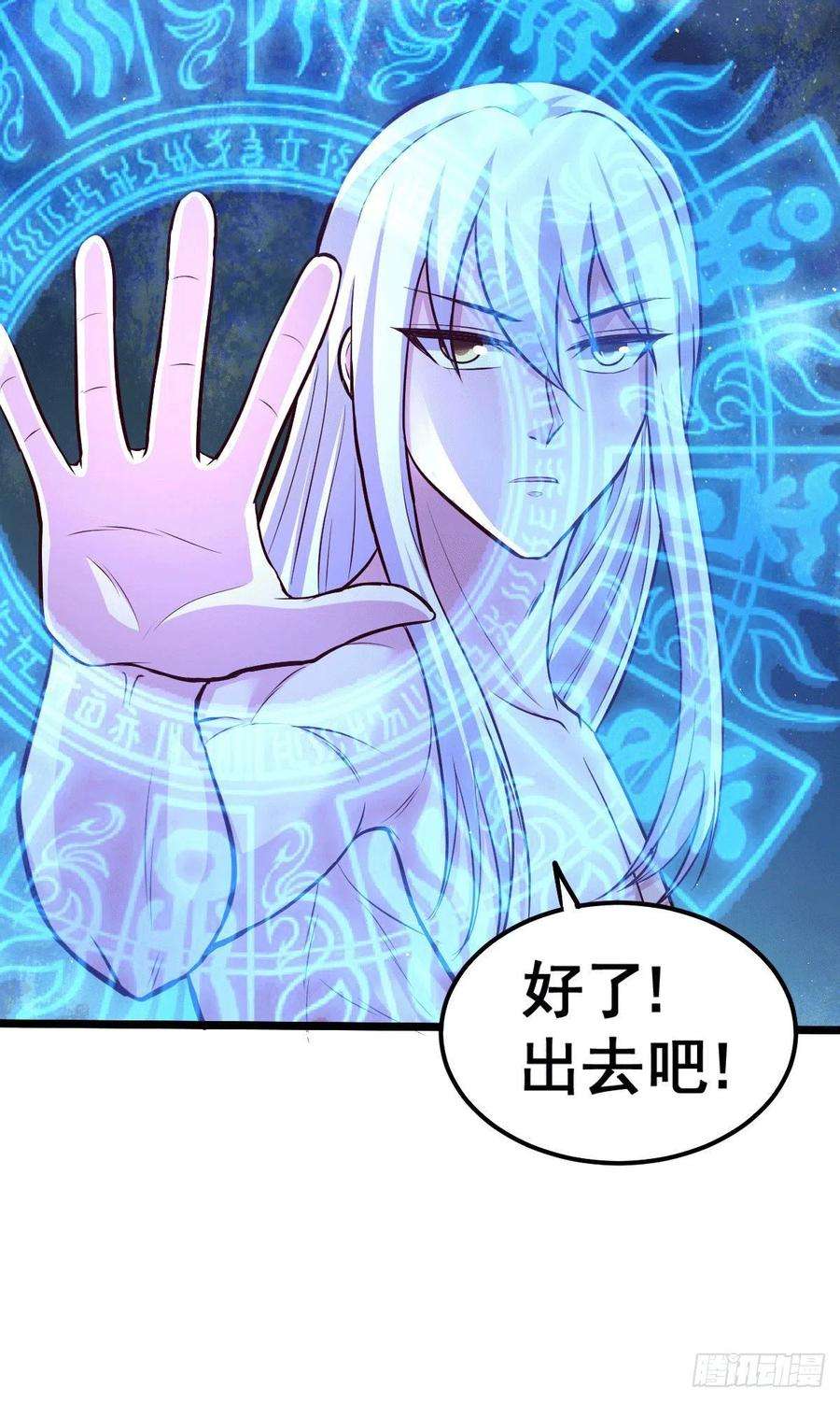 万古赘婿151话 出动镇国剿灭女帝！