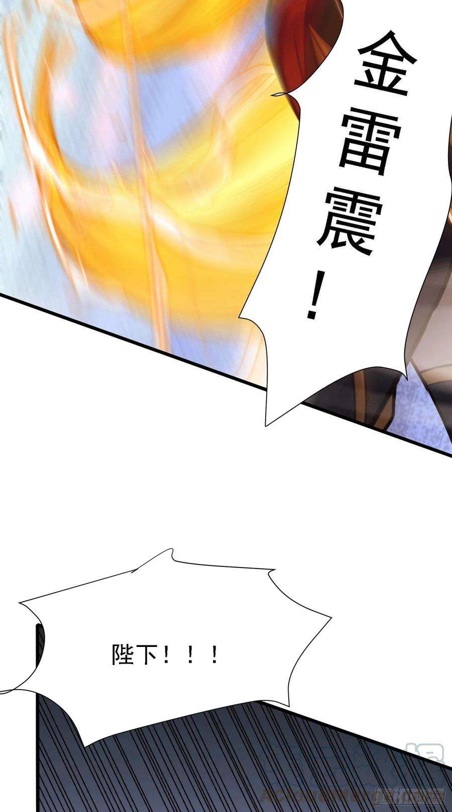 万古赘婿151话 出动镇国剿灭女帝！