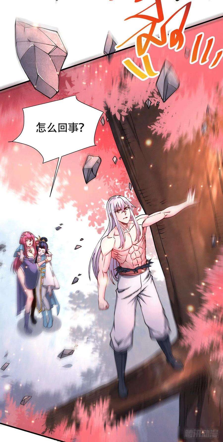 万古赘婿152话 与天武帝国开战！