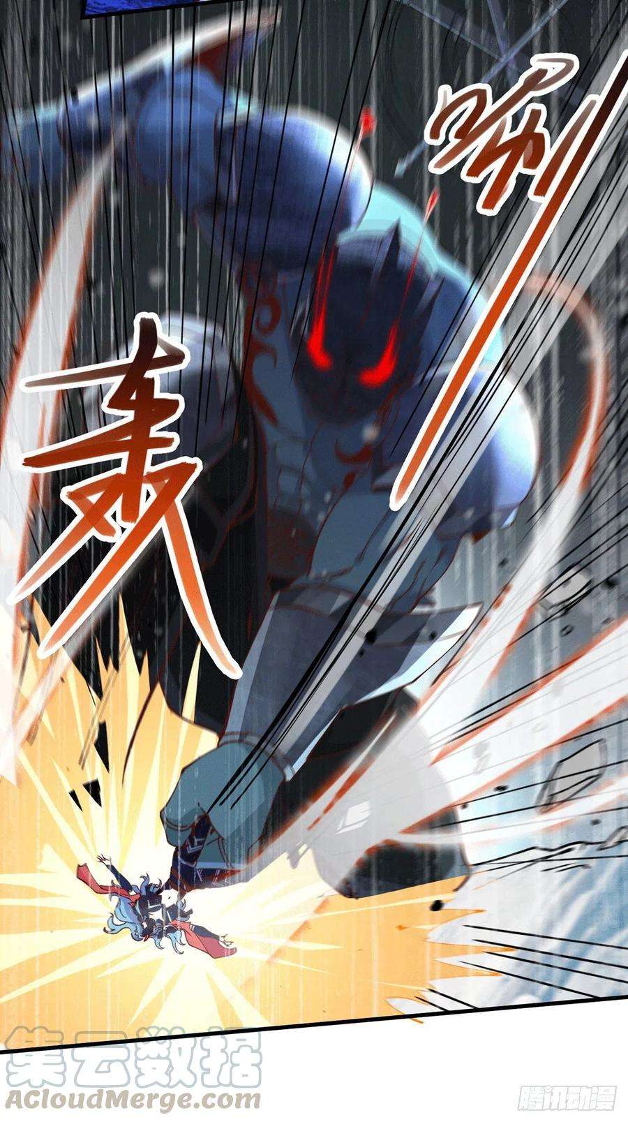 万古赘婿154话 女帝陷入危机！