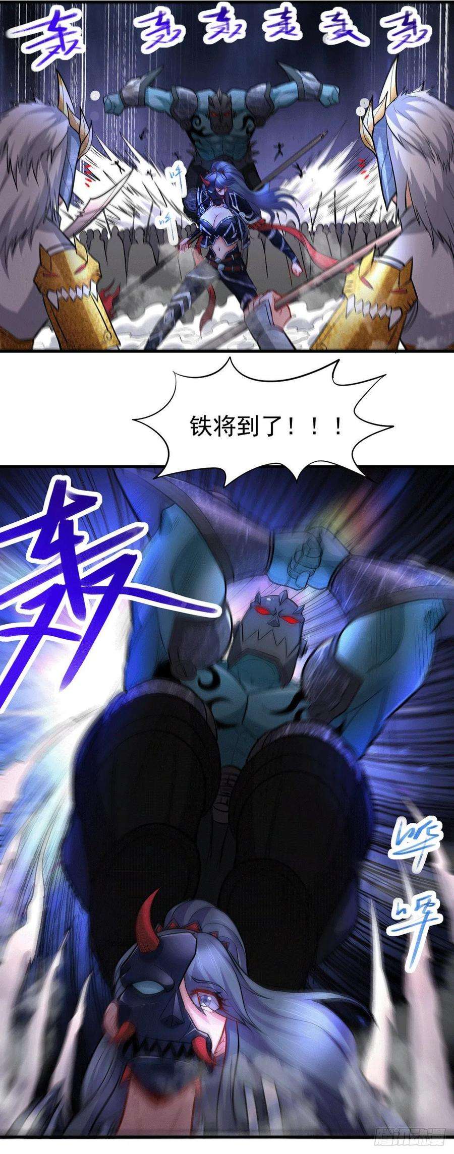 万古赘婿154话 女帝陷入危机！