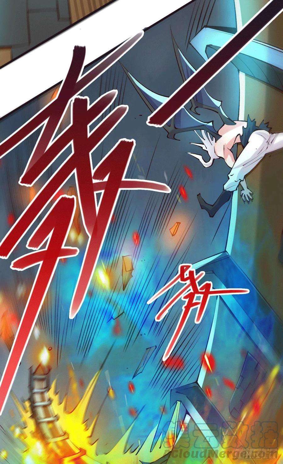 万古赘婿155话 姜寒之怒