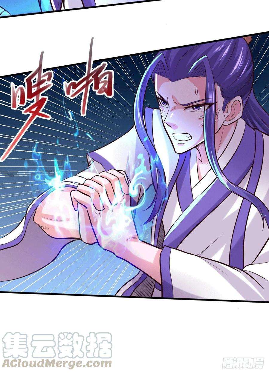 万古赘婿155话 姜寒之怒