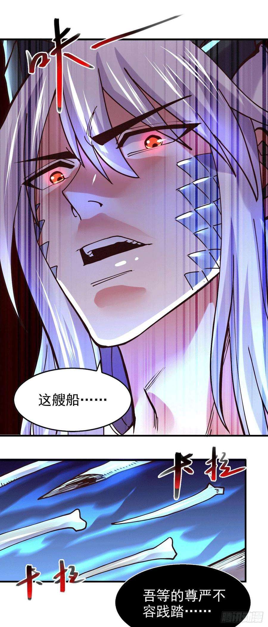 万古赘婿155话 姜寒之怒