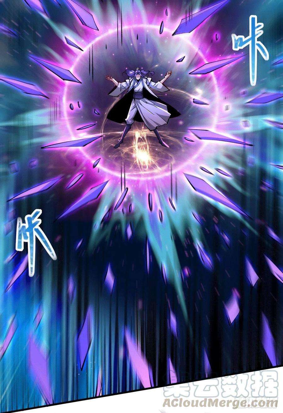 万古赘婿155话 姜寒之怒