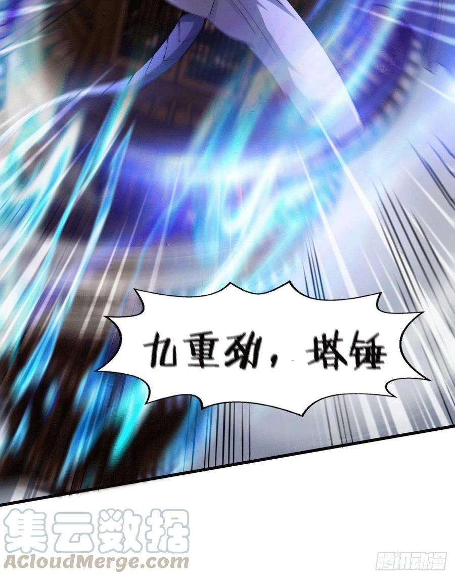 万古赘婿155话 姜寒之怒