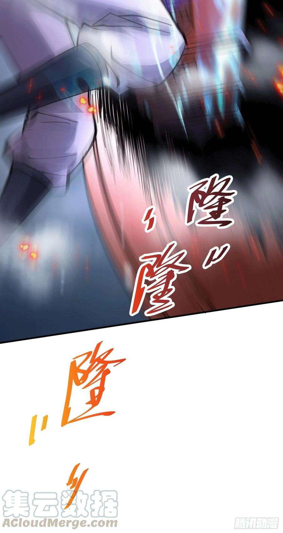 万古赘婿156话 龙帝之魂