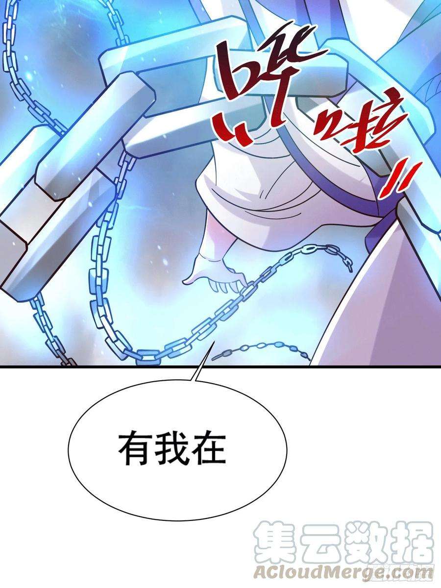 万古赘婿157话 姜云脱困