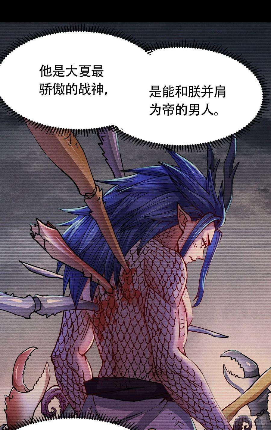 万古赘婿157话 姜云脱困