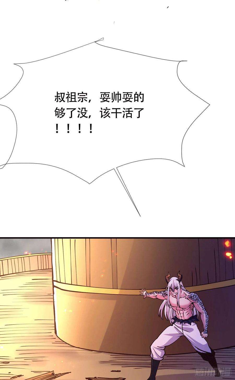 万古赘婿157话 姜云脱困