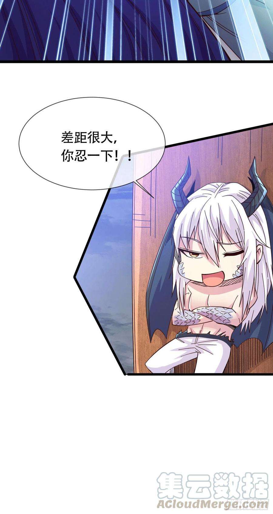 万古赘婿157话 姜云脱困