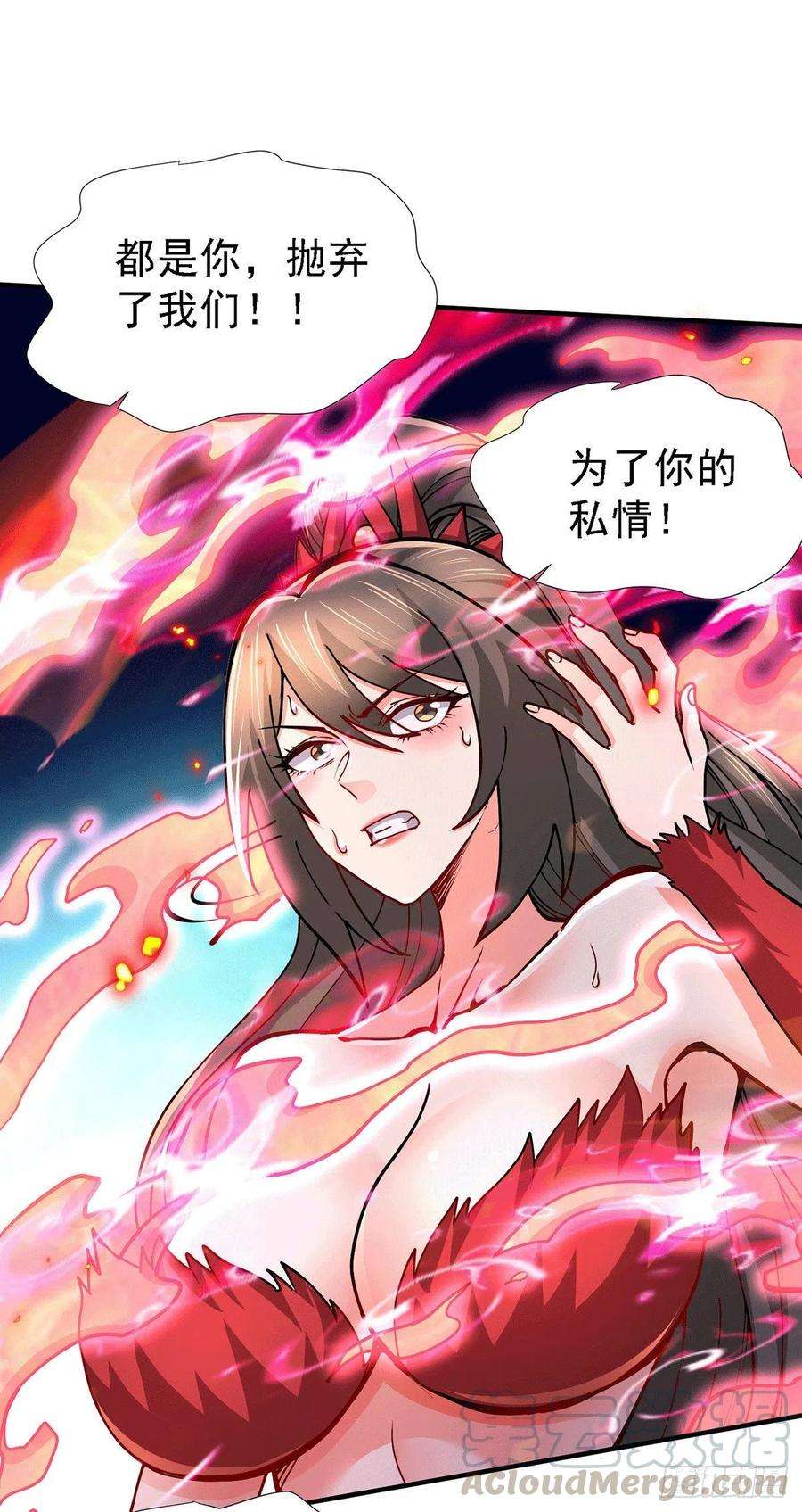 万古赘婿158话 最后的杀招