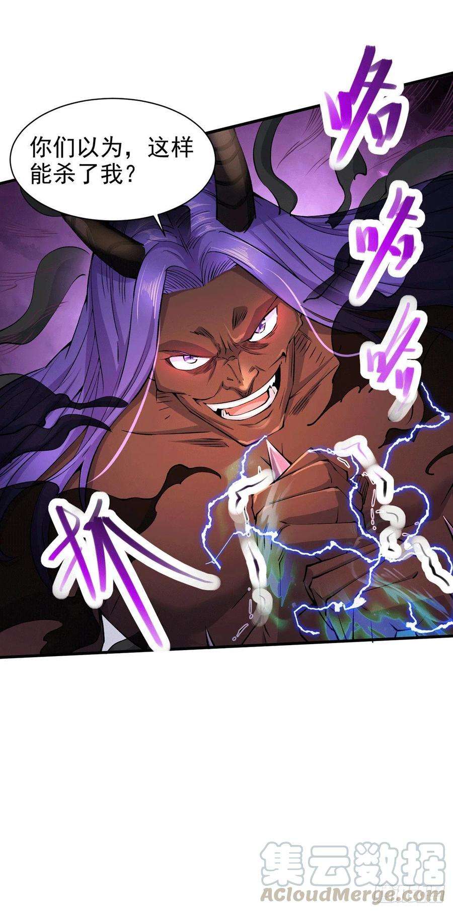 万古赘婿159话 姜云，姜寒联手抗敌