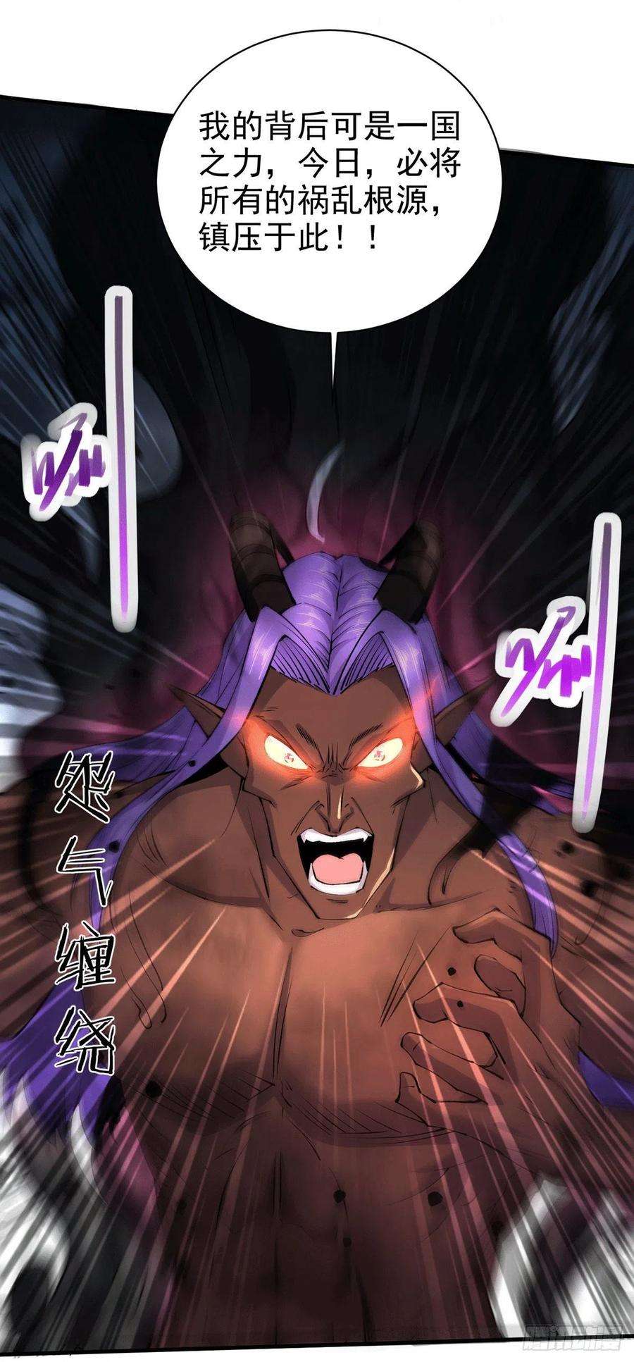 万古赘婿159话 姜云，姜寒联手抗敌