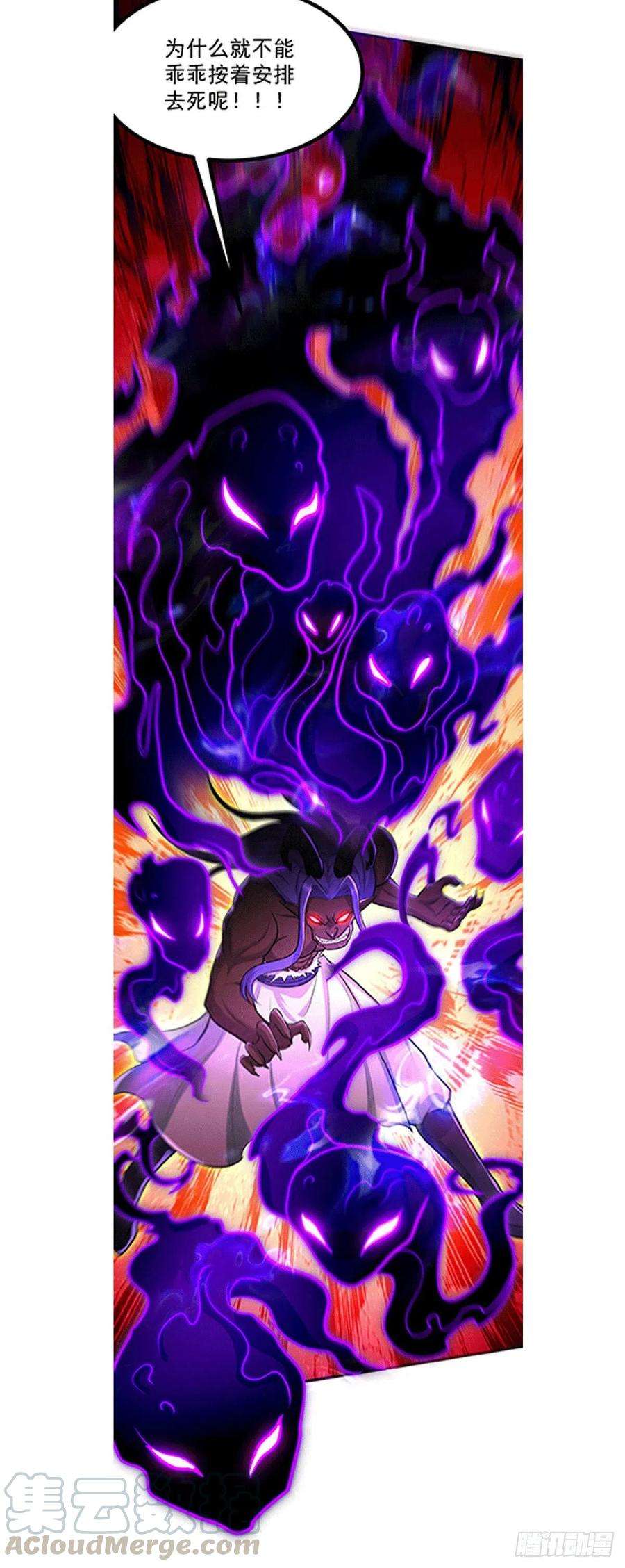 万古赘婿159话 姜云，姜寒联手抗敌