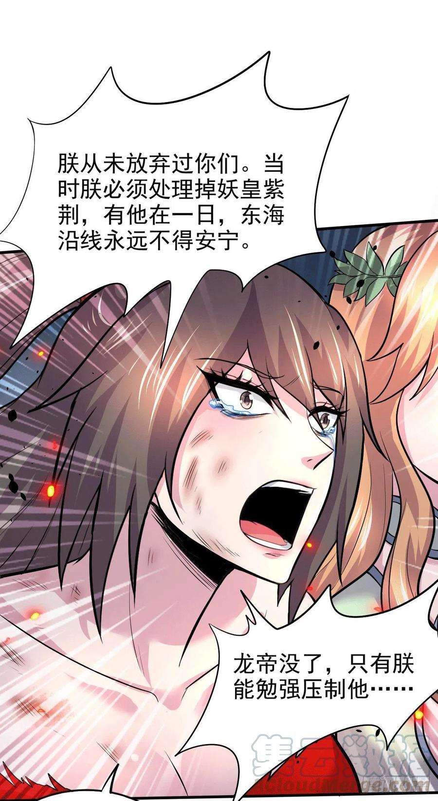 万古赘婿161话 送英魂