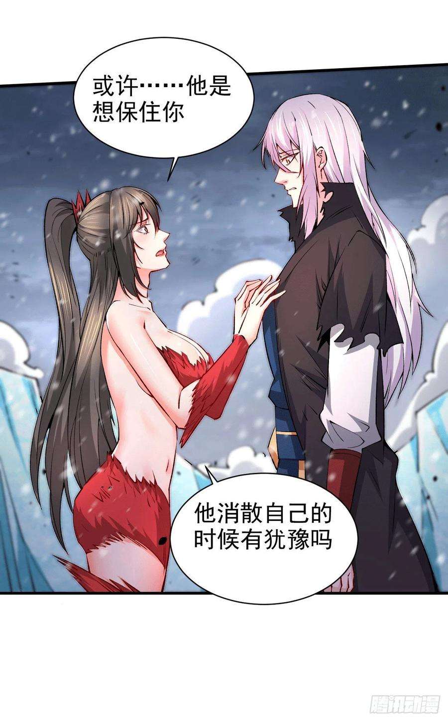 万古赘婿161话 送英魂