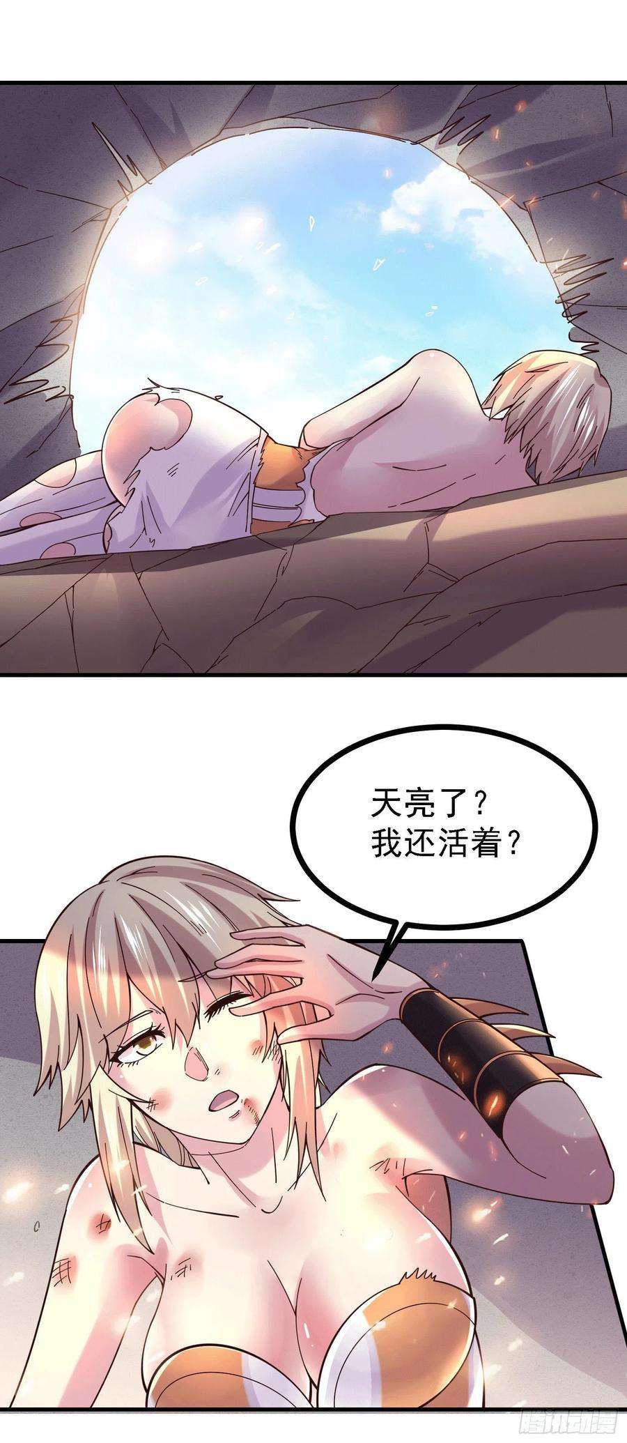 万古赘婿162话 如雪有救了？