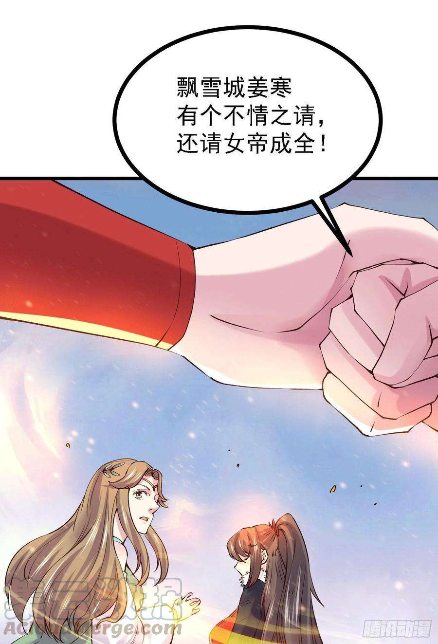 万古赘婿162话 如雪有救了？