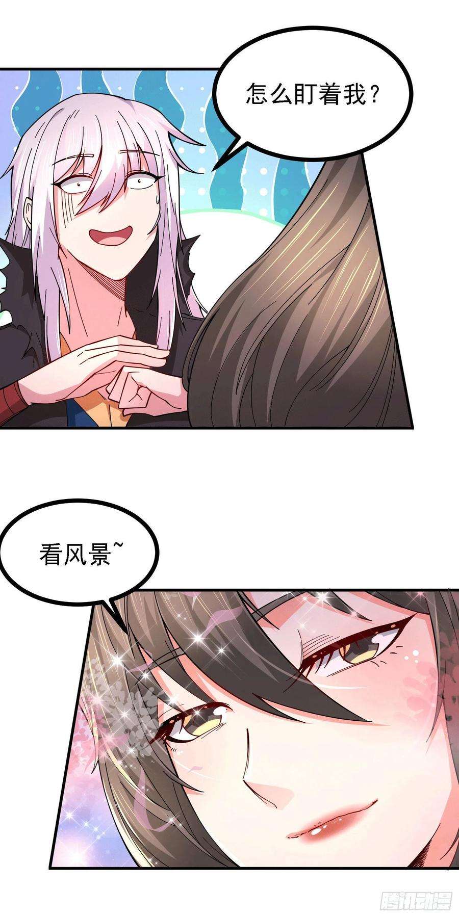 万古赘婿162话 如雪有救了？
