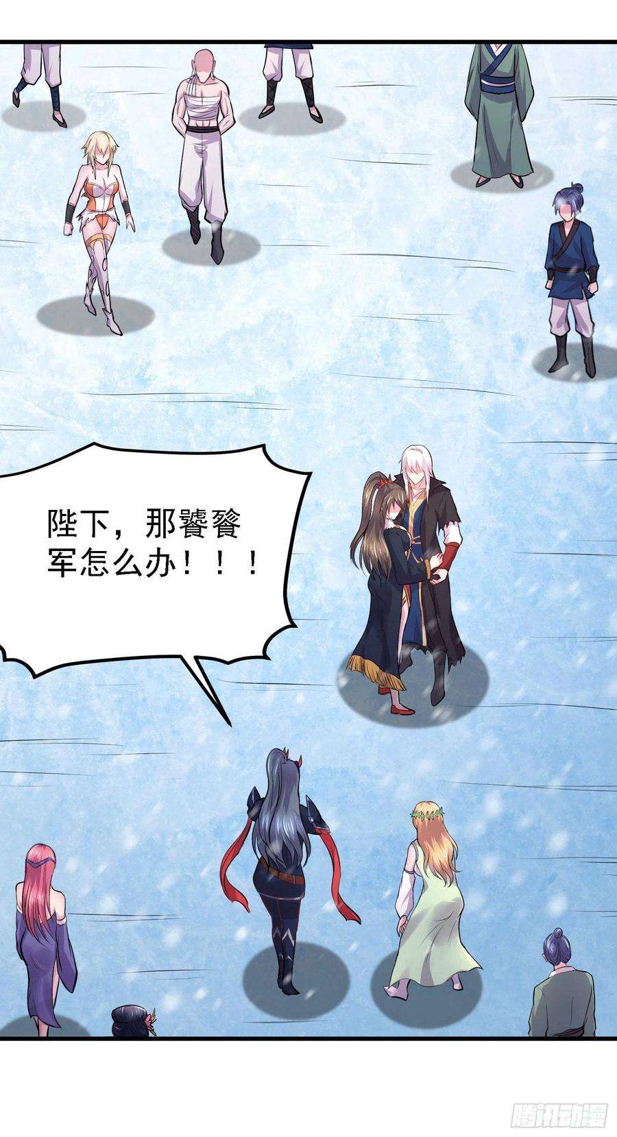 万古赘婿162话 如雪有救了？