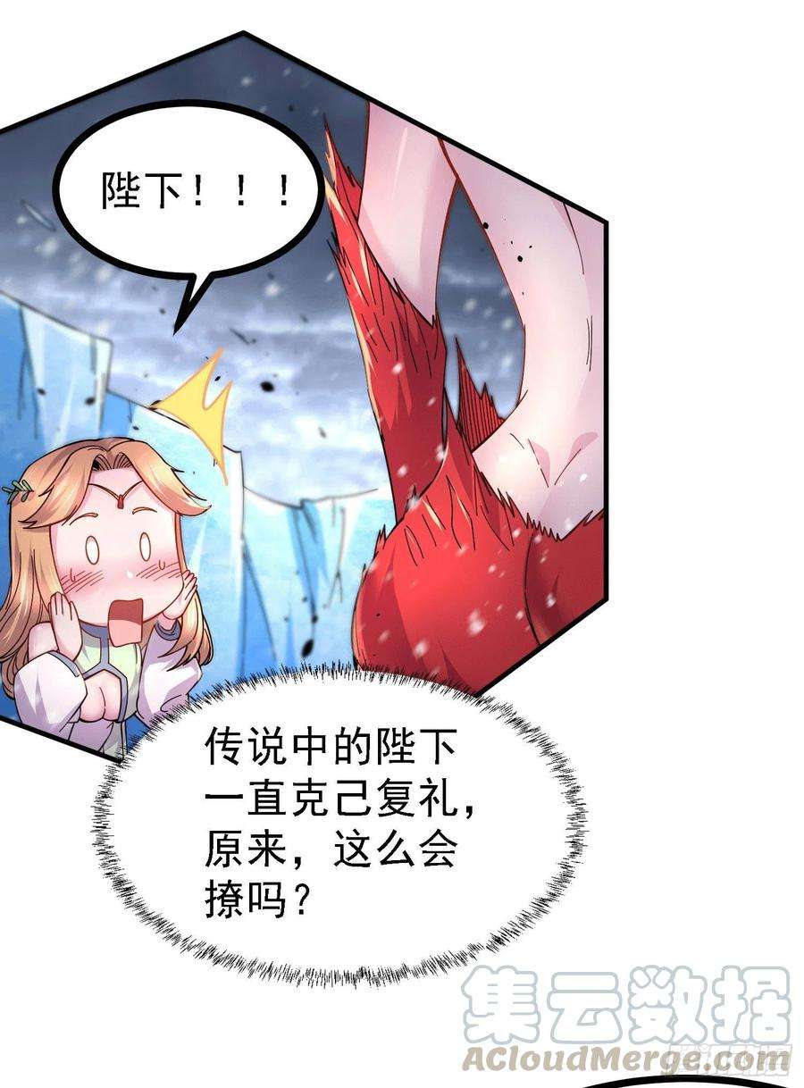 万古赘婿162话 如雪有救了？