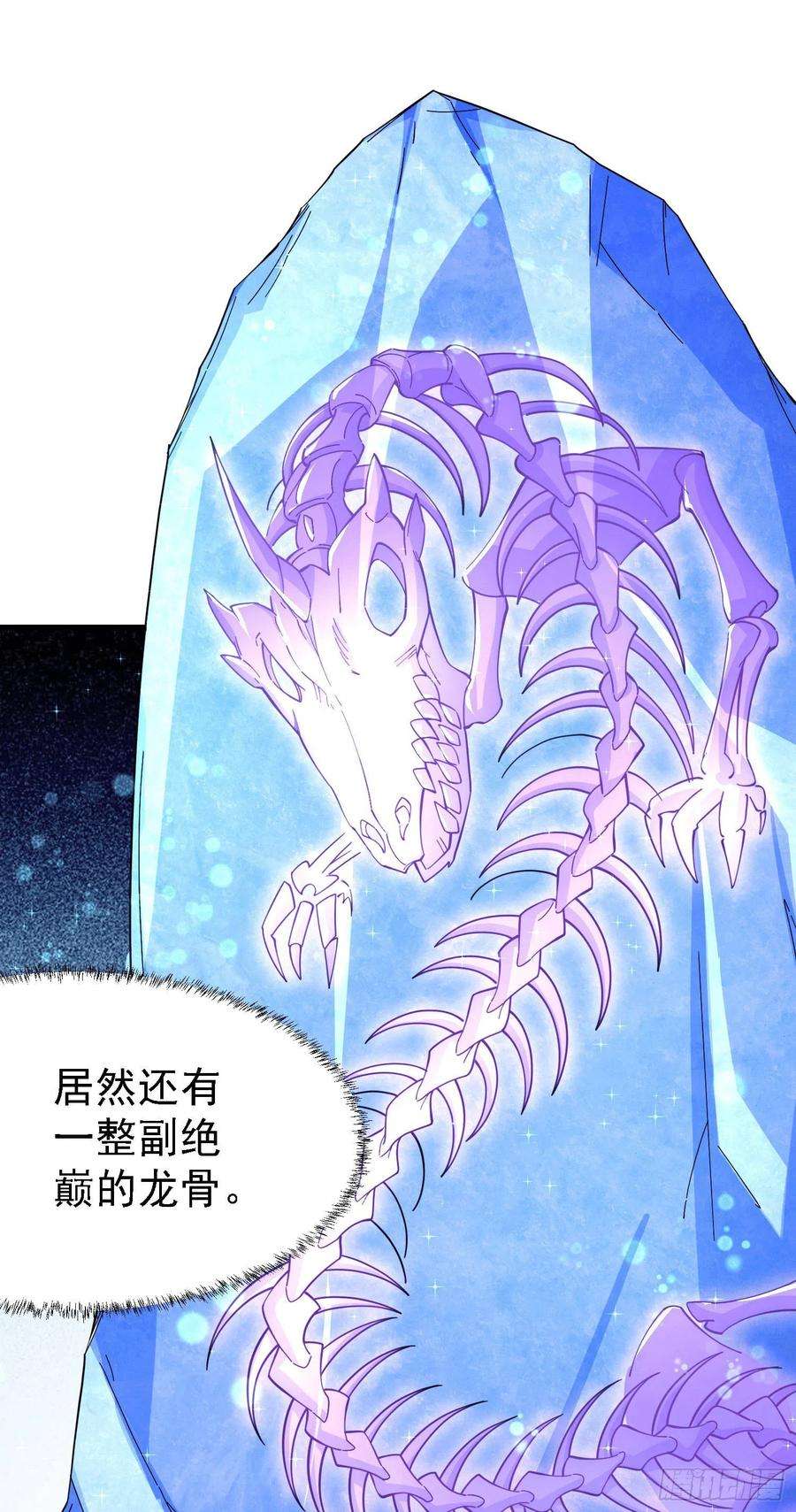 万古赘婿163话 众人的方向