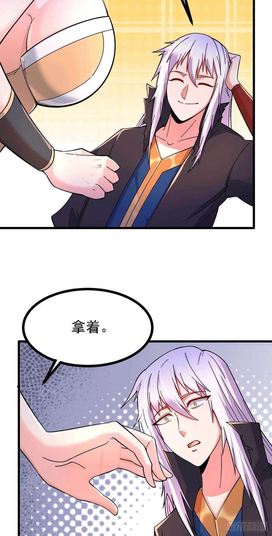 万古赘婿163话 众人的方向