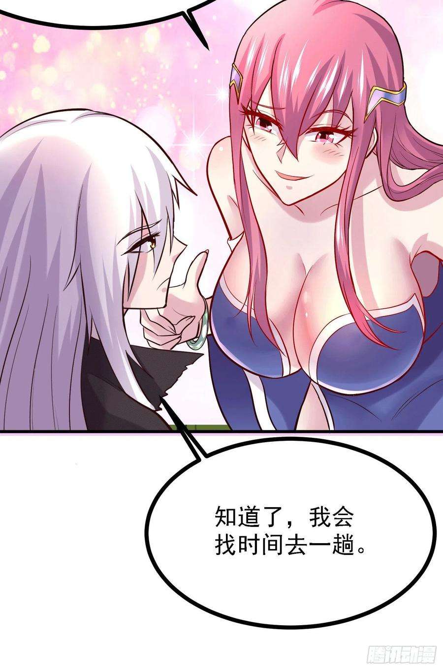 万古赘婿163话 众人的方向