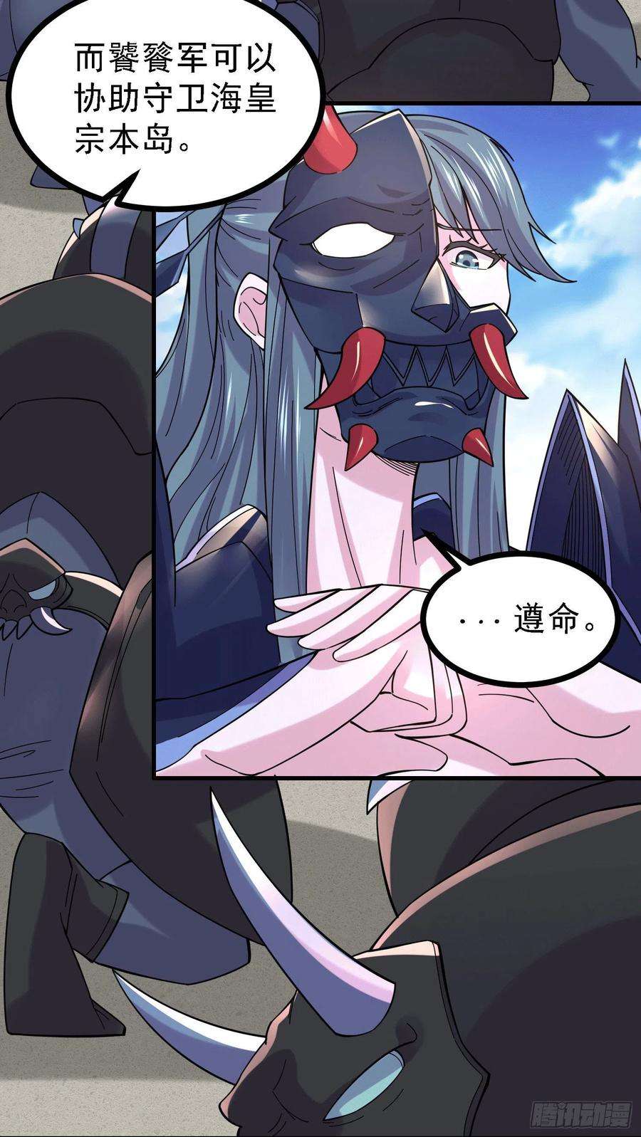 万古赘婿163话 众人的方向