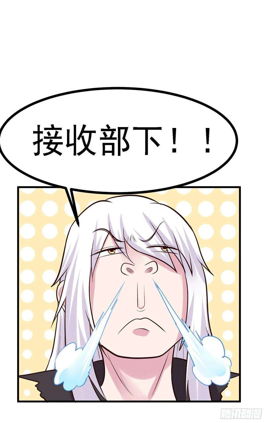 万古赘婿163话 众人的方向