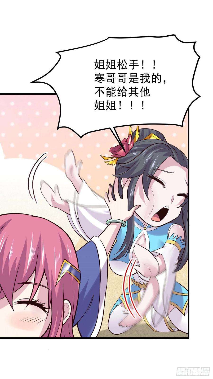 万古赘婿163话 众人的方向