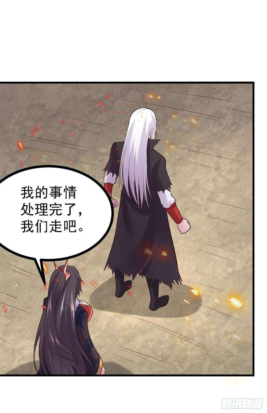 万古赘婿163话 众人的方向