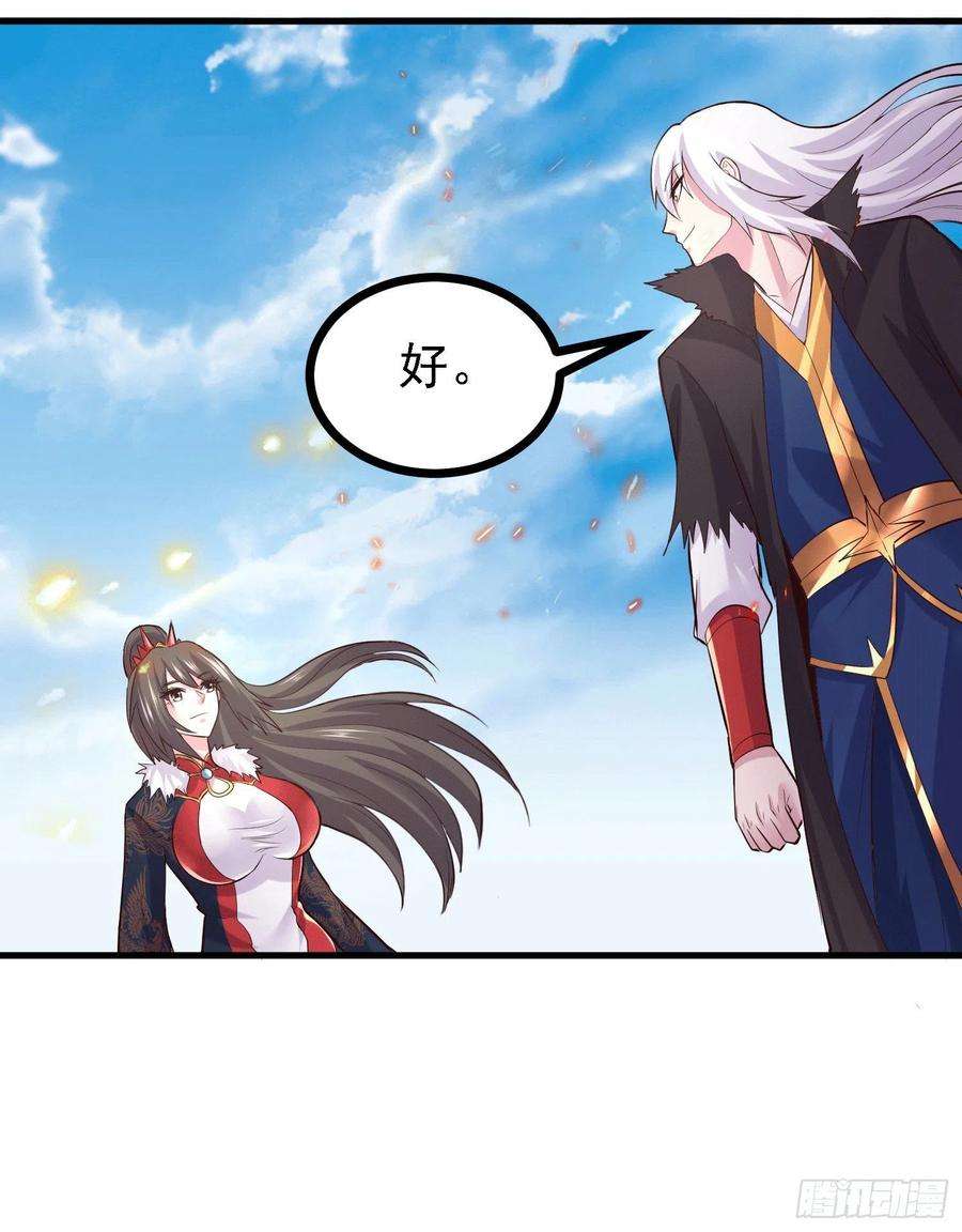 万古赘婿163话 众人的方向