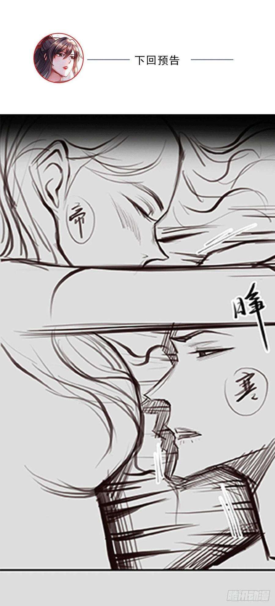 万古赘婿163话 众人的方向