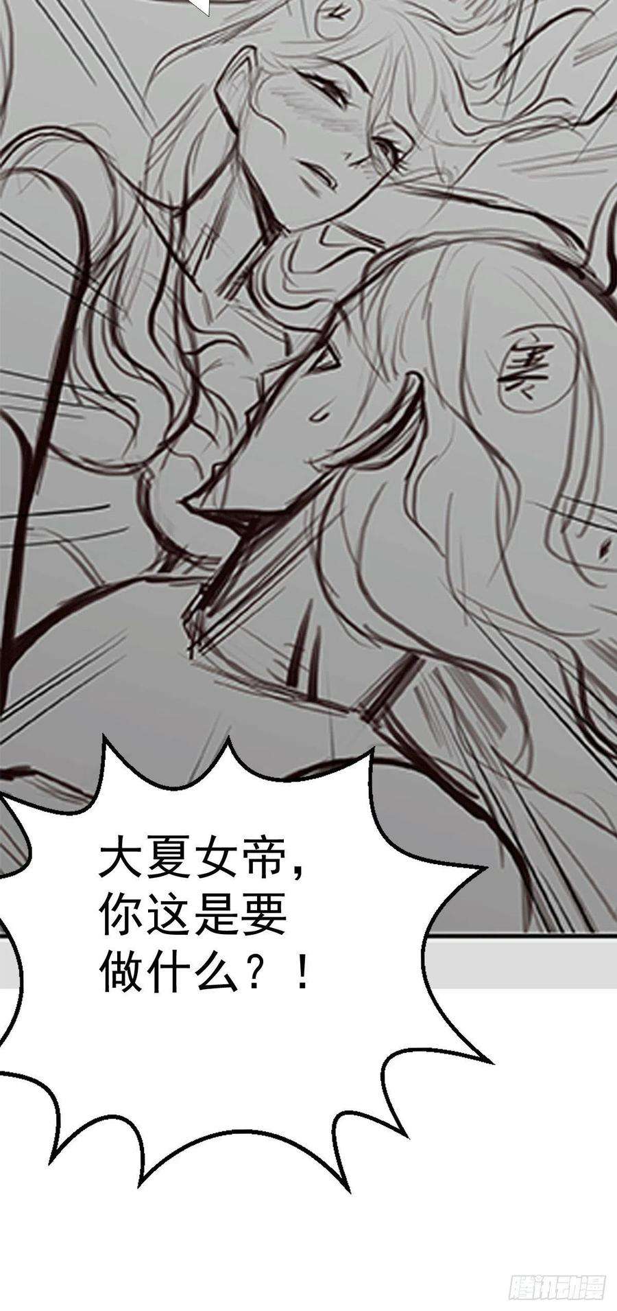 万古赘婿163话 众人的方向