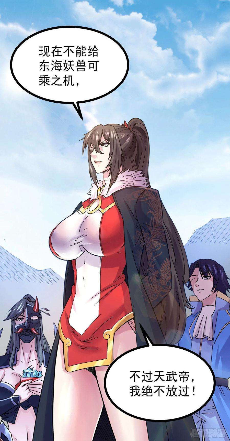 万古赘婿163话 众人的方向