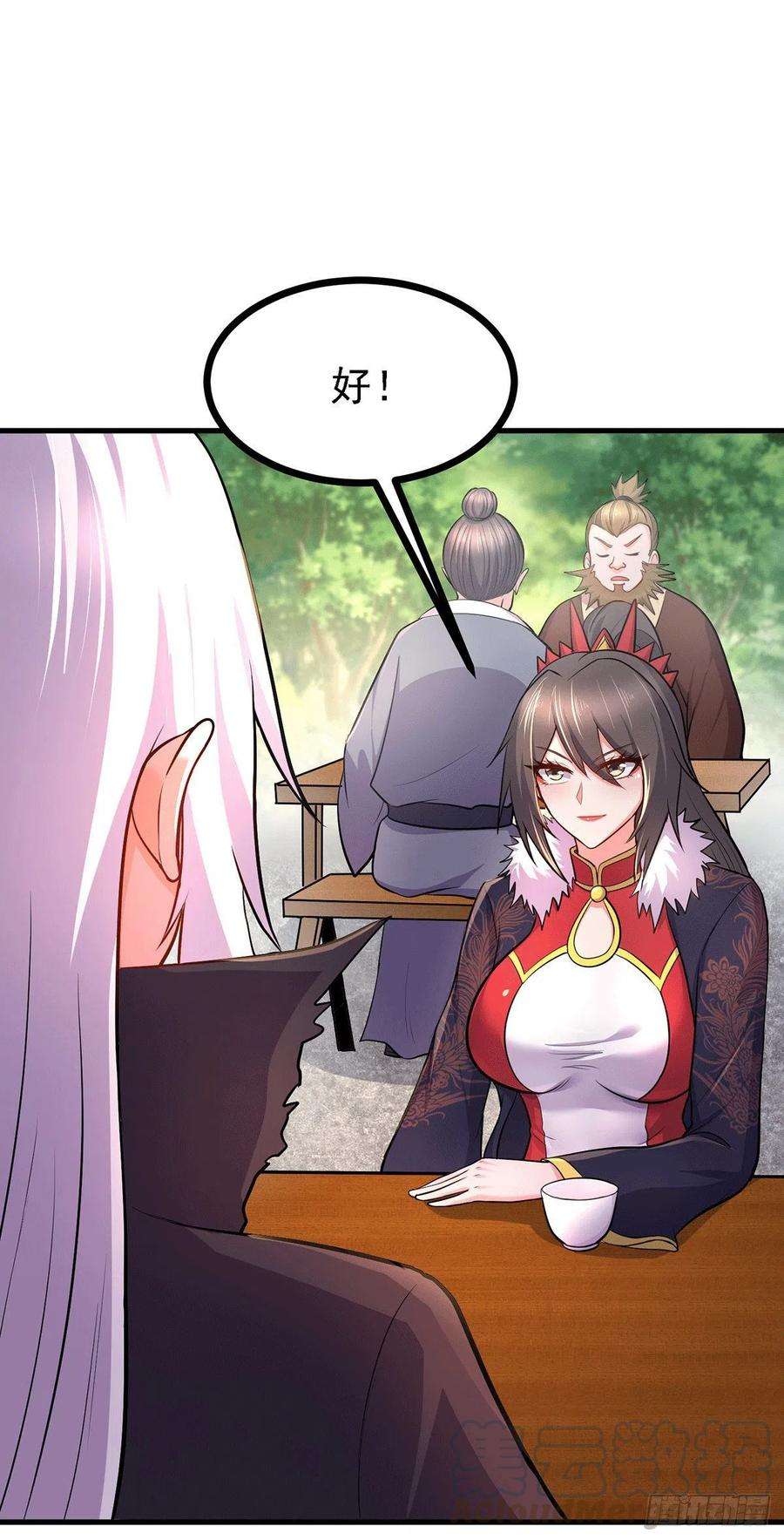 万古赘婿165话 姐姐要与庞统成婚！