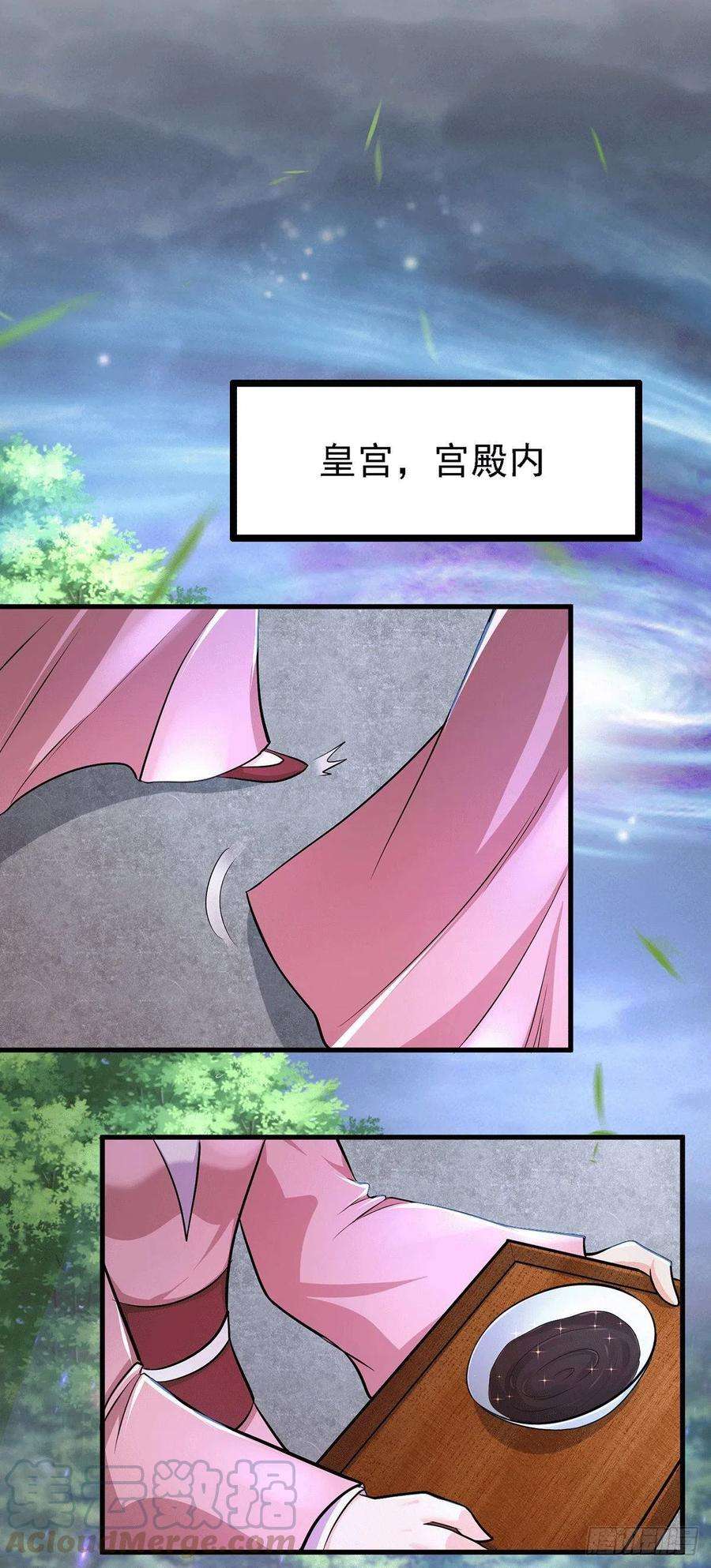 万古赘婿165话 姐姐要与庞统成婚！