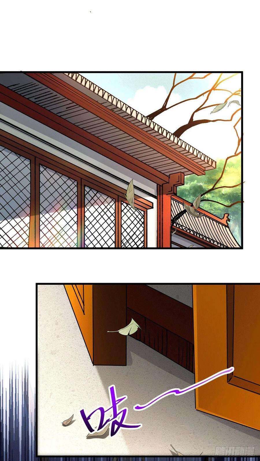 万古赘婿165话 姐姐要与庞统成婚！