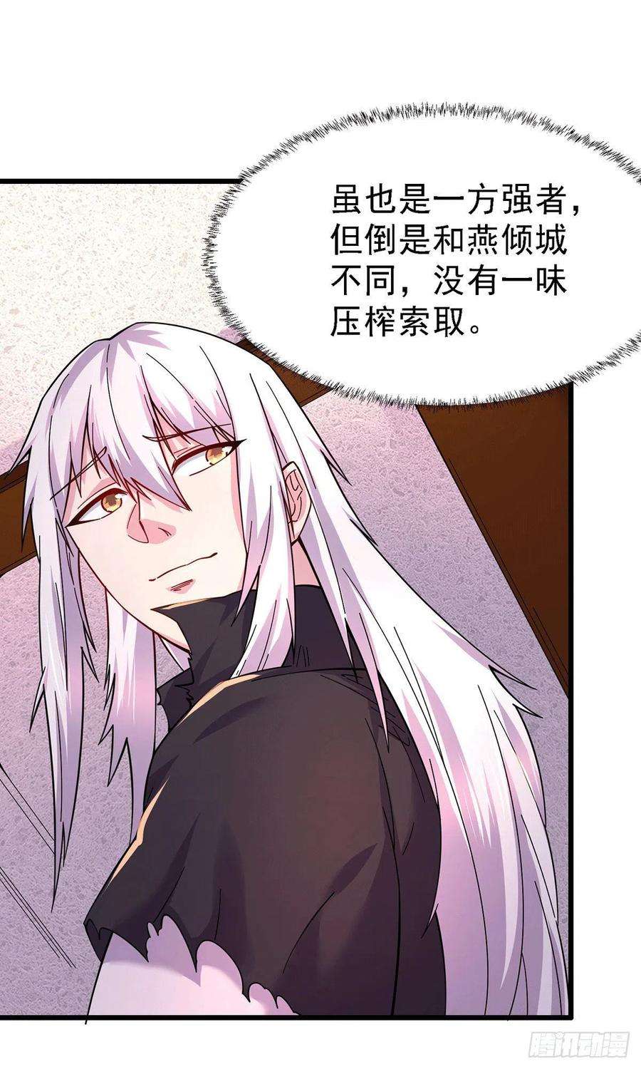 万古赘婿165话 姐姐要与庞统成婚！