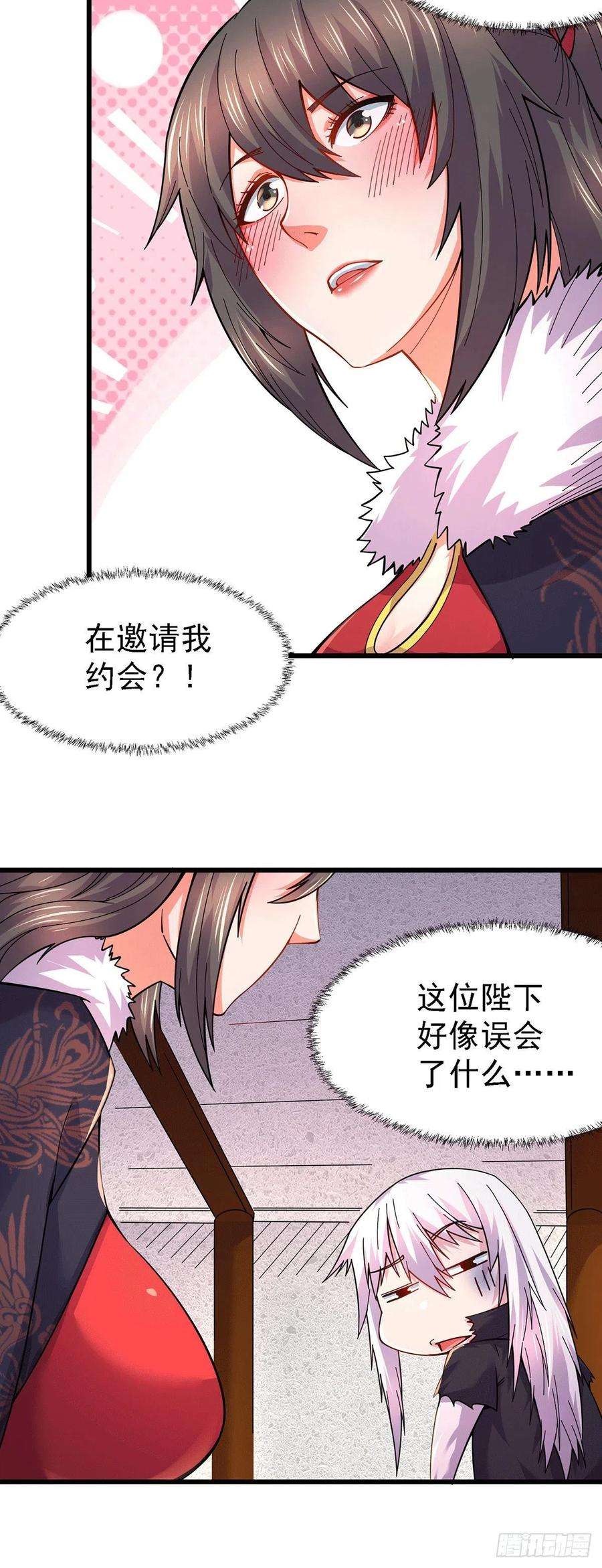 万古赘婿165话 姐姐要与庞统成婚！