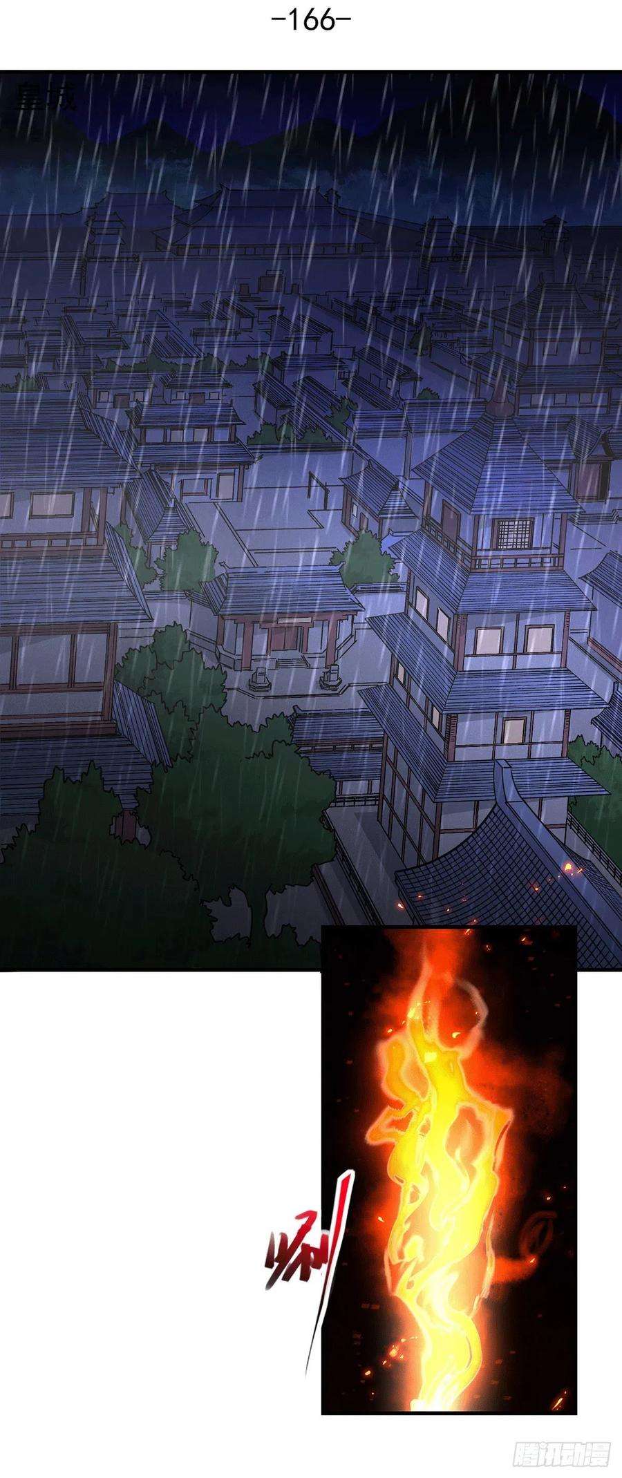 万古赘婿166话 熊熊出没