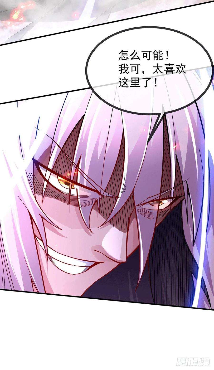万古赘婿168话 修为升至绝颠