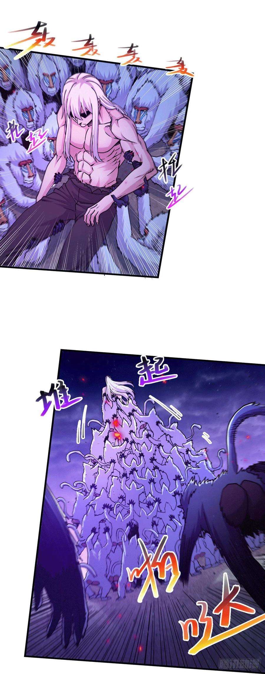 万古赘婿169话 与山魁之主一战