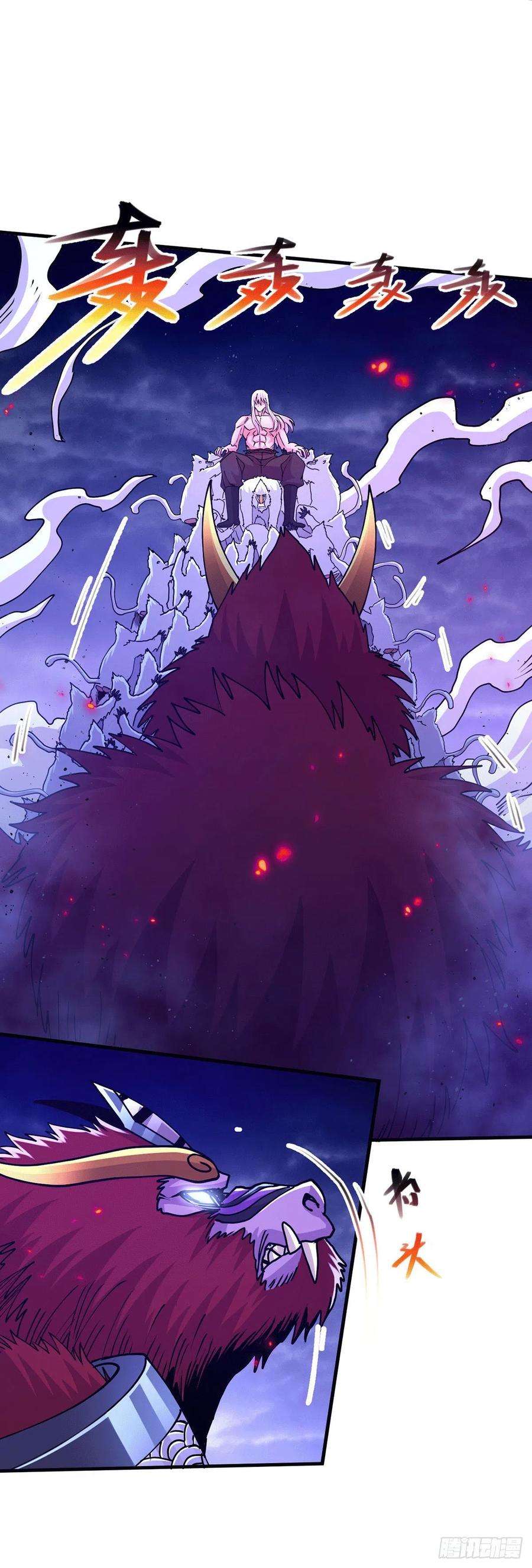 万古赘婿169话 与山魁之主一战